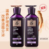 吕(Ryo) 400ml+400ml 滋养韧发密集强韧油性头皮 洗发水护发乳紫吕套组 2.00 瓶/组 (计价单位：组) 紫色（对公）