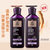 吕(Ryo) 400ml+400ml 滋养韧发密集强韧油性头皮 洗发水护发乳紫吕套组 2.00 瓶/组 (计价单位：组) 紫色（对公）第2张高清大图
