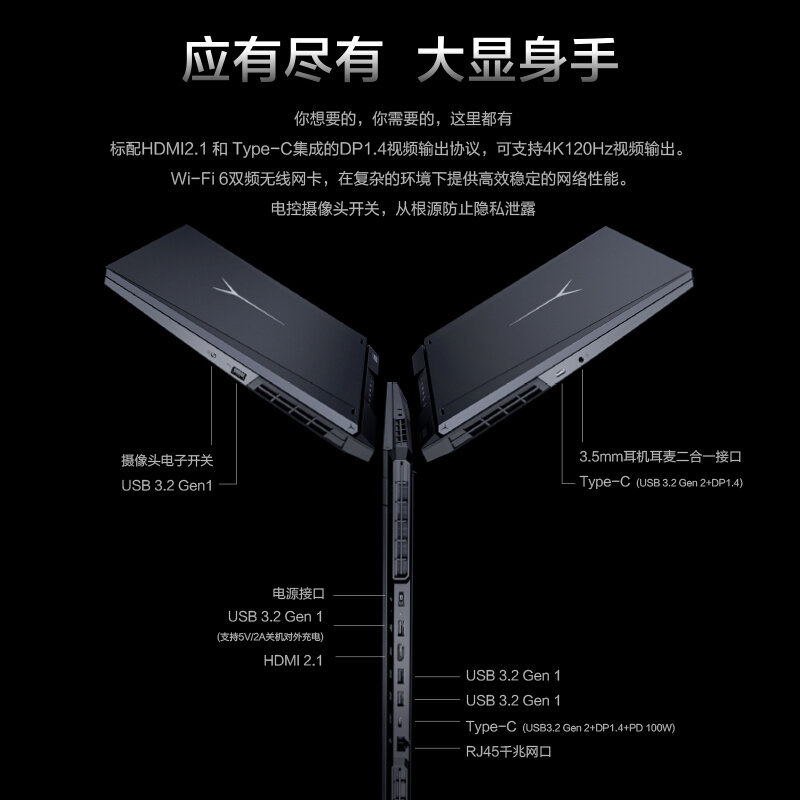 联想lenovo拯救者r9000p16英寸游戏笔记本电脑8核r75800h16g512grtx