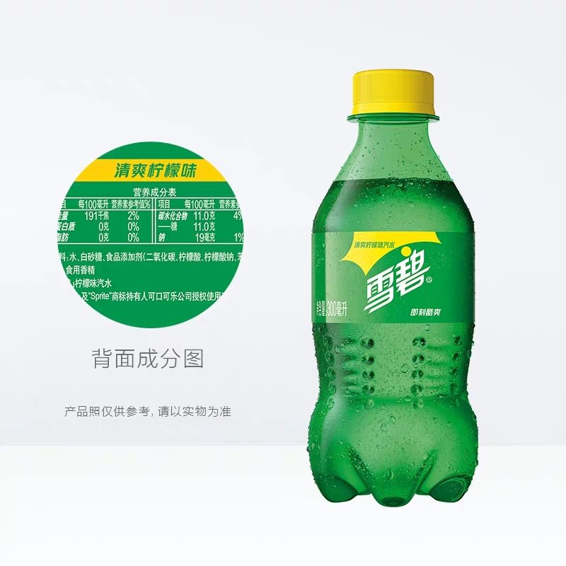 雪碧清爽檸檬味汽水300ml