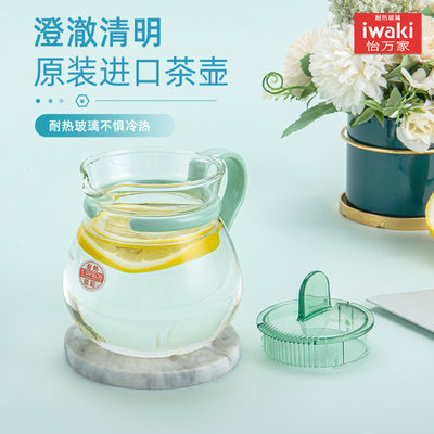 怡万家怡万家iwaki耐热玻璃 时尚炫彩微波袋泡小茶壶系列 CT842-P 樱花粉