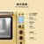 北鼎（Buydeem）电烤箱全自动台式迷你 空气炸烤鸡发酵 智能温控 31.5L 【小鹅黄】T535第3张高清大图