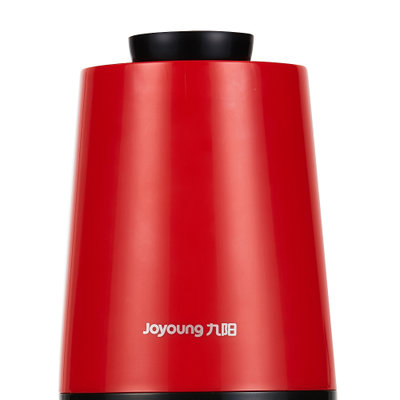 九阳（Joyoung）榨汁机 家用电动榨汁杯便捷式水果汁机充电式小型原汁机 Z2-Vmini