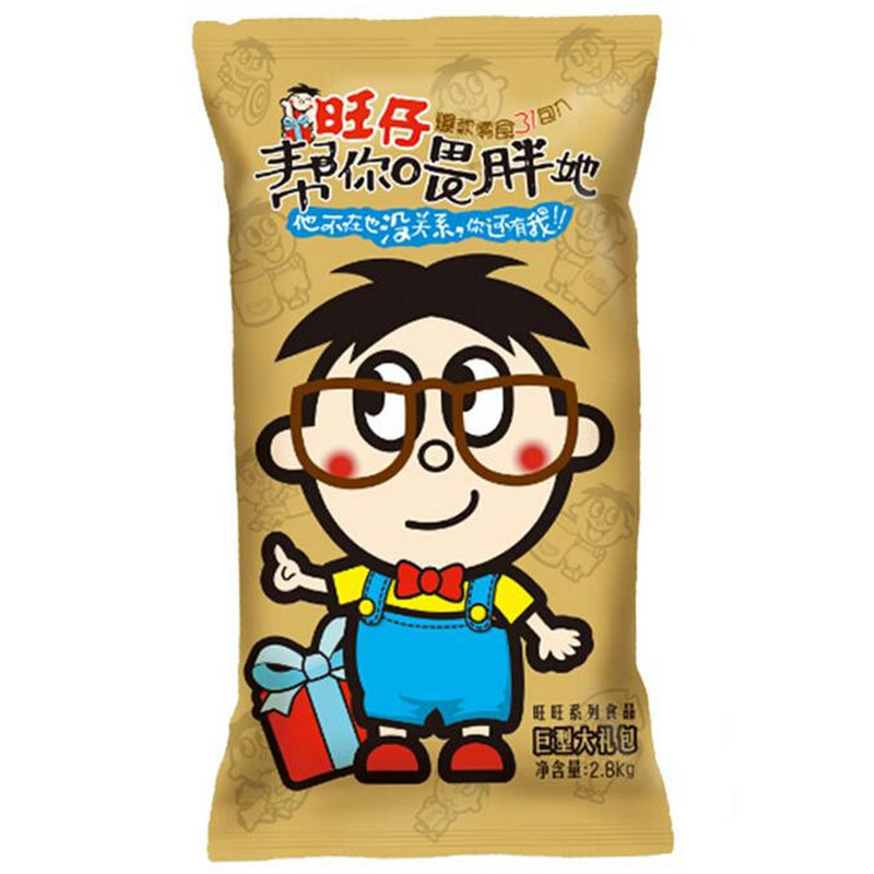 旺旺巨型零食大礼包28kg网红爆款送女友送朋友生日礼物