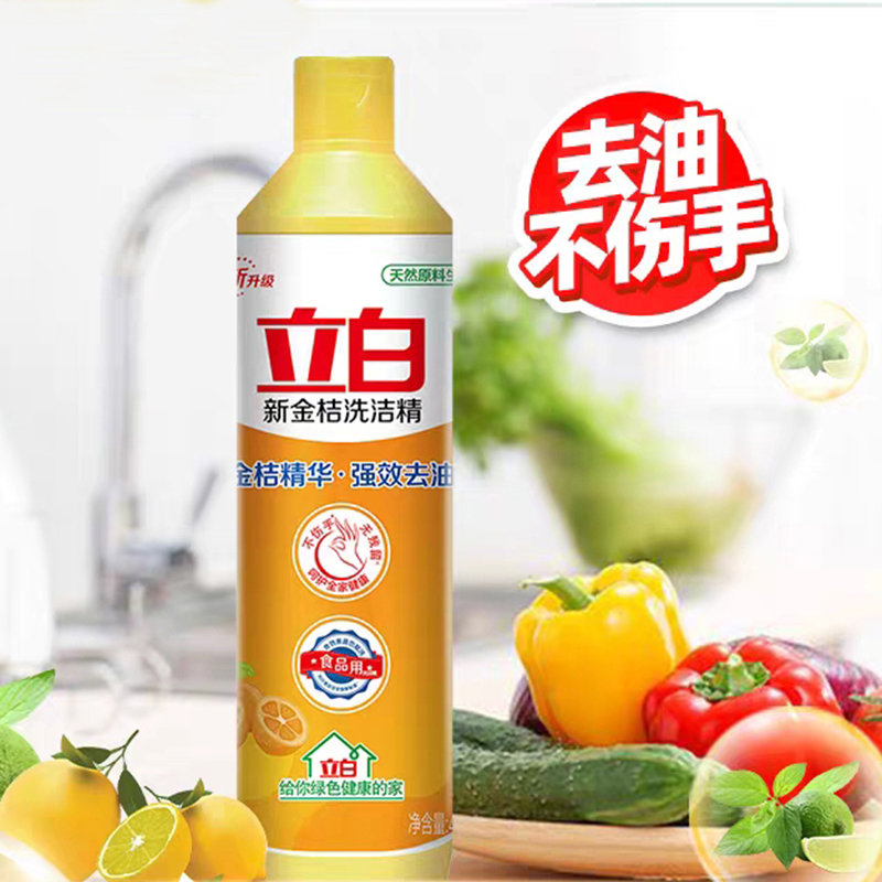 立白新金桔洗洁精408g