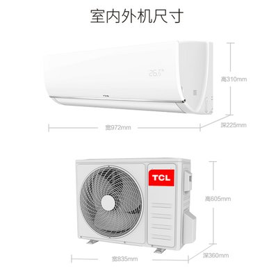 TCL 2匹 定频 冷暖 壁挂式空调 KFRd-50GW/FH11(3)