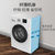 威力洗衣机XQG80-1016PX白第5张高清大图
