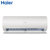 海尔(Haier) 大1匹 变频 冷暖 新一级能效 壁挂式空调卧室家用  KFR-26GW/16CEA81U1典雅灰第3张高清大图