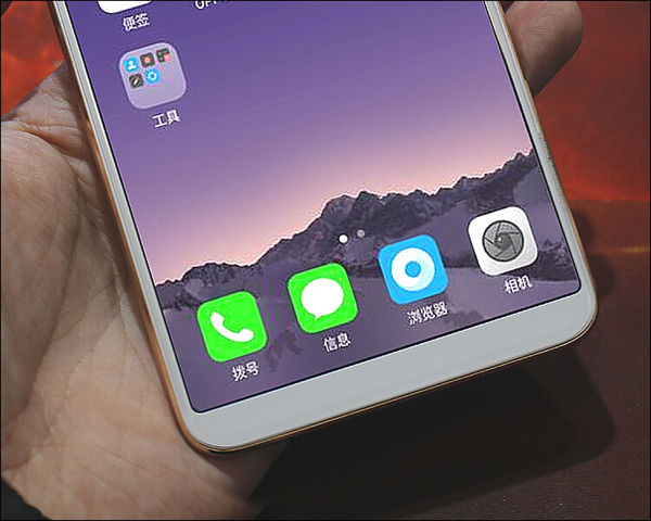 今年流行全面屏,这款OPPO A79不妨试试吧