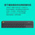 罗技无线键盘K400PLUS黑第4张高清大图
