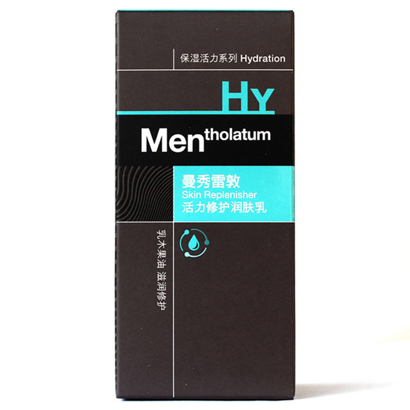 曼秀雷敦活力修护润肤乳50ml【图片 价格 品牌 报价】-真快乐app