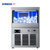 星星（XINGX）XZB-68JA45 商用制冰机冰块机奶茶店酒吧KTV设备造冰机商用小型全自动大型 45冰格第9张高清大图