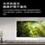 创维（Skyworth）65英寸 4K超高清全面屏 无频闪光学防蓝光 AI智能语音电视 65G32 Pro第4张高清大图