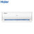 海尔(Haier) KFR-50GW/22KEA81U1 2P 变频 冷暖 新一级能效 壁挂式空调第3张高清大图