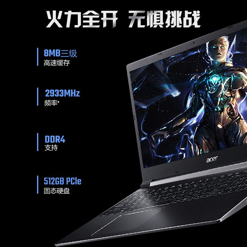 宏碁笔记本电脑a715-75g-59wg黑