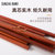 双枪 原木铁木筷子家用实木筷子10双+2双儿童筷子家庭餐具套装 SK20201第4张高清大图