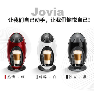 德龙（Delonghi）咖啡机 欧洲进口 15bar泵压 意式美式 胶囊Jovia 小龙蛋 冷热花式饮品 EDG250.B 梦幻黑