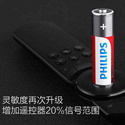 PHILIPS/飞利浦 5号碱性电池 5粒卡装