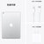 苹果（Apple）iPad 10.2英寸平板电脑 2021新款（64GB Cellular版/A13芯片/1200万像素 MK613CH/A）银色第3张高清大图