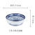 参宝陶磁器7英寸韩式面碗MD075第2张高清大图