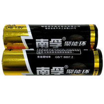 南孚碱性电池5号2粒装LR6/6B-1.5V