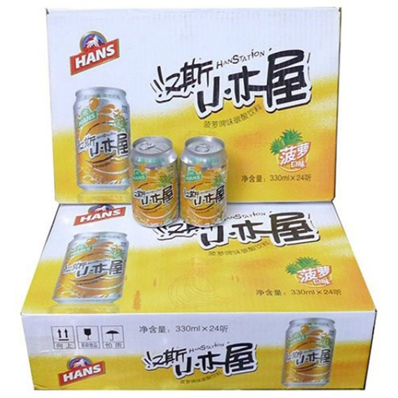 青岛啤酒汉斯小木屋果啤330ml12整箱橙味碳酸饮料