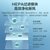 海信(Hisense) 1匹 健康家50m³/h新风量 新一级变频冷暖 壁挂式空调挂机 KFR-26GW/X700H-X1第7张高清大图