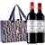 拉蒙布兰达干红葡萄酒750ml*2 （B标+E标）双支礼盒装 法国波尔多AOC级第2张高清大图