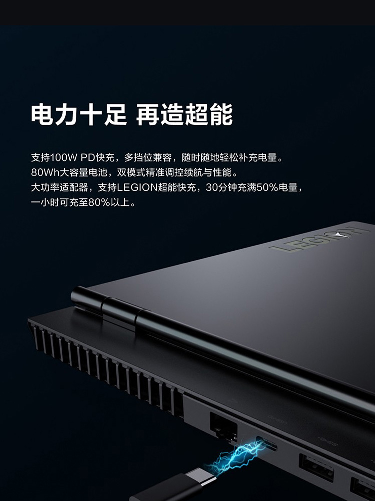 聯想lenovo拯救者r7000p2021款銳龍r75800h八核156英寸電競遊戲筆記本