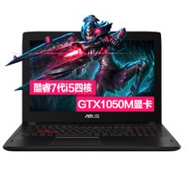 华硕(ASUS) ZX53VD7700 15.6英寸金属游戏笔记本电脑 I7-7700处理器 8G内存 1TB硬盘 GTX1050 4G独显 金属黑色