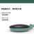 美菱（MELING)家用小型迷你煎饼神器薄饼机MAJ-LC6002薄荷绿第6张高清大图