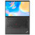 联想ThinkPad E14(2UCD)锐龙版 14英寸双金属面笔记本电脑(R3-4300U 8G 512G FHD)黑色第3张高清大图