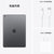 Apple iPad 10.2英寸 平板电脑 2021年新款（64GB WLAN版/A13芯片/1200万像素/2160 x1620分辨率）深空灰色第6张高清大图
