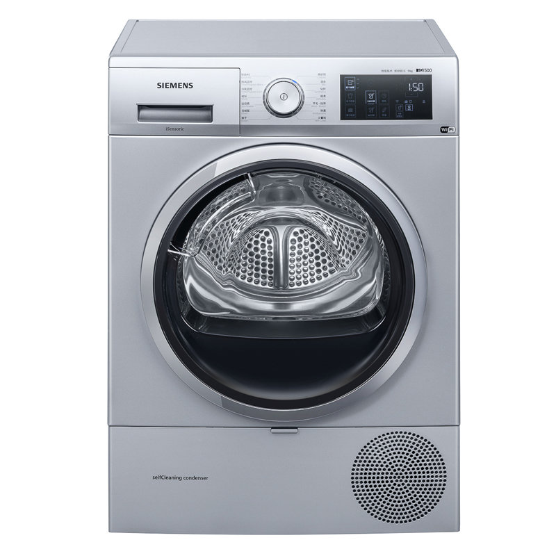 西门子siemenswt47urh80w银9kg大容量干衣机整机进口热泵科技自清洁