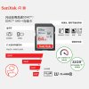 闪迪(SanDisk) SDSDUNC-064G-ZN6IN 至尊高速 读取速度80MB/S64GB SD存储卡 (计价单位：个)