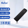 朗科（Netac） U351 64GB USB3.0 U盘/优盘 (计价单位：个) 黑色