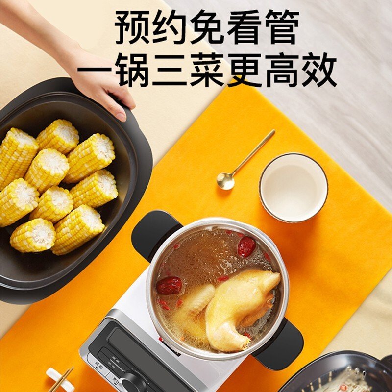 海氏c1小美料理机多功能家用智能炒菜加热破壁机料理神器