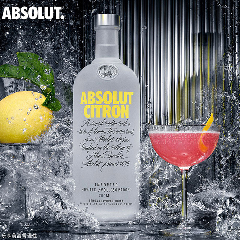 国美自营bsolut40风味伏特加柠檬味700ml