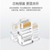 胜为(shengwei) RCA-2100 50U纯铜超五类 镀金水晶头 100.00 个/包 (计价单位：包) 透明