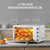 小米米家电烤箱 家用多功能32L大容量上下独立控温台式家庭可定时全能烘焙烤箱家电 米家电烤箱-32L第4张高清大图
