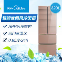 美的(Midea)BCD-320WGPZM 320升 风冷无霜 变频节能 法式多门智能冰箱 手机APP远程控制 四门三温区 玻璃面板 玫瑰金
