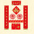 珏悦春节装饰年货礼包过年福字对联春联大礼包定制版第4张高清大图