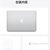 Apple 2020秋季新款 MacBook Air 13.3 视网膜屏 M1芯片 8G 256G SSD 银 笔记本电脑 MGN93CH/A第6张高清大图