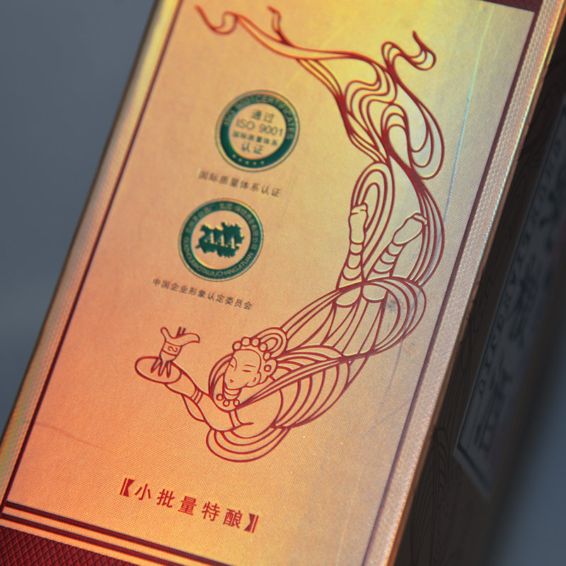 国美自营 茅台53度纯粮酒特酿级酱香型500ml*6【图片 价格 品牌 报价