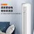 美的(Midea) KFR-51LW/N8MJA3 2匹柜机 新能效智行II变频冷暖客厅圆柱空调第5张高清大图