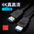 德朗格 HDMI高清传输线D13-1.5m  2.0版本 4K 线芯19+1国标标准  黑第2张高清大图