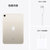 苹果（Apple）iPad mini 8.3英寸平板电脑 2021新款（64GB WLAN版/A15芯片/全面屏/触控ID MK7R3CH/A）星光色第6张高清大图